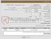 تصویر کوچک آگهی کابل بیمارهولتر ریتم 10 لید مدل walk 400h (بارگذاری پیش فاکتور همراه با درج کد irc الزامیست)