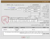 تصویر کوچک آگهی  پانل LED مرحله اول