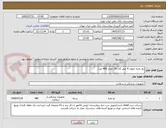 تصویر کوچک آگهی نخ بخیه نایلون 4 صفر کات 19 تعداد 480 عدد 
