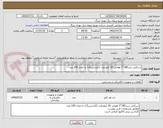 تصویر کوچک آگهی سرکابل سرد185*1 هوایی 20 کیلو ولت (کلدشرینگ) به تعداد 100 عدد 