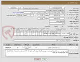 تصویر کوچک آگهی قیچی - پنست - سرساکشن  طبق لیست پیوستی