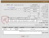 تصویر کوچک آگهی خرید کابل ضد حریق