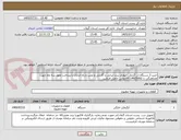 تصویر کوچک آگهی خرید 2 دستگاه اب گرمکن دیواری برند ایرانی با گارنتی و نصب و راه اندازی با پرداخت تعهد سه ماه جهت هماهنگی با 09114625002تماس حاصل فرمایید.