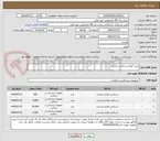 تصویر کوچک آگهی خرید انواع دستکش جراحی
