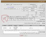 تصویر کوچک آگهی پارچه کجراه سفید روپوشی بروجرد ضد آب ژاول عرض 150و 25طاقه 40 متری 1000متر ، تسویه 6 ماهه است . 