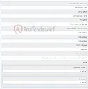 تصویر کوچک آگهی کارت CROSS CONNECT