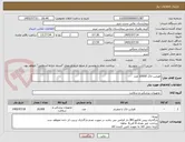 تصویر کوچک آگهی هپارین لاک 10000 عدد