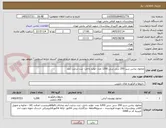 تصویر کوچک آگهی محلول بتادین سبز 250 سی سی 1200 عدد -تولید داخل- ثبت سایت آیمد 