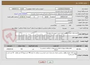 تصویر کوچک آگهی اجاره مکان تجاری واقع در اداره پست شهرستان بابلسر