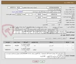 تصویر کوچک آگهی آجر تکنو ممتاز  10 سوراخ به ابعاد 5/5 سانتیمتری  -رنگ گلبهی رندوم  به تعداد 145,294 عدد
سیمان آبیک تیپ2 کیسه 50 کیلویی 400 کیسه
