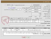 تصویر کوچک آگهی خرید پوار بینی