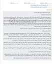 تصویر کوچک آگهی مزایده فروش مال غیر منقول مشاعی پلاک ثبتی 4535 بخش 7 تبریز.