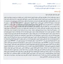 تصویر کوچک آگهی مزایده اموال منقول محکوم علیه پرویز کیانی به نفع مریم موحدی.