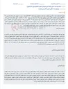 تصویر کوچک آگهی برگزاری مزایده فروش یک باب خانه مسکونی در اصفهان.