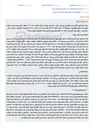 تصویر کوچک آگهی مزایده الکترونیکی آپارتمان مسکونی در سمنان به شماره پرونده 9900509.