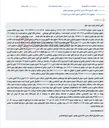 تصویر کوچک آگهی مزایده نوبت اول آپارتمان مسکونی در نوشهر به ارزش ۵۵ میلیارد ریال.
