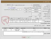 تصویر کوچک آگهی کولر آبی