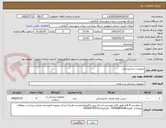 تصویر کوچک آگهی تجهیزات دندانپزشکی
