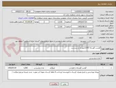 تصویر کوچک آگهی گوشت گوساله 1000کیلو ران و سردست