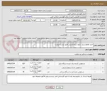تصویر کوچک آگهی خرید همواستریل  بلیچ سیتو استریل طبق لیست پیوست