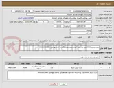 تصویر کوچک آگهی ست سرم 20000عدد پرداخت 4 ماه جهت هماهنگی با اقای بهرامی 09161613685