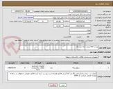 تصویر کوچک آگهی مخزن 660 لیتری زباله ابی رنگ