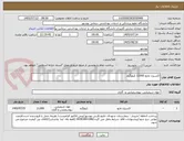 تصویر کوچک آگهی اکسیژن مایع 11000 کیلوگرم