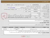 تصویر کوچک آگهی برس شستشو ابزار جراحی