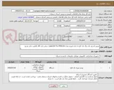 تصویر کوچک آگهی پرینتر اچ پی تک رنگ تک کاره با چاپ لیزری مدل LaserJet Pro M501dn، سایز چاپ A4، قابلیت چاپ دو رو
