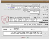 تصویر کوچک آگهی خرید 100 عدد CPU  6هسته ای i5-12400 A1700 12th مرجع سازنده INTEL