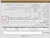 تصویر کوچک آگهی خرید سیم لاکی 
