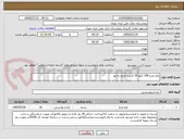 تصویر کوچک آگهی تخم مرغ 240 کیلو 20 کارتن/ تاریخ به روز