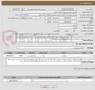 تصویر کوچک آگهی نوشابه 300 میلی لیتر(زمزم,کوکاکولا ,میراندا,فانتا,)