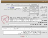 تصویر کوچک آگهی پیچ و مهره مرحله سوم
