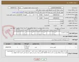 تصویر کوچک آگهی کفش و کمربند