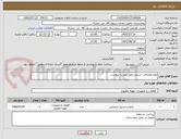 تصویر کوچک آگهی لوله واتصالات استیل طبق لیست پیوست 