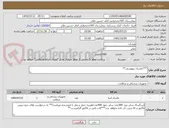 تصویر کوچک آگهی ***ماسک بیهوشی**