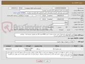 تصویر کوچک آگهی پمپ وکیوم طبق مشخصات فنی چیلر به تعداد 1 عدد (600 لیتری 36 متر مکعبی تسمه ای) - رمضانی 09133611912 (تماس الزامی است.)