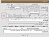 تصویر کوچک آگهی خرید محلول پرسیدین 3%        4 لیتری  ( 12  عدد ) پرداخت 4 ماهه   09178152564 -09171193199