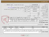 تصویر کوچک آگهی نوشابه رژیمی قوطی تکنفره-1200قوطی-کالای انتخابی جهت تشابه- پرداخت:90روز اداری-مجید پیرانی 46624622 