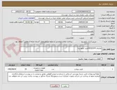 تصویر کوچک آگهی تقاضای 0532374/فیلتر /ولوو پنتا