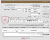 تصویر کوچک آگهی یکدستگاه پرینتر تک کاره Hp laser jet pro M501 dn