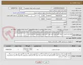 تصویر کوچک آگهی مایع لباسشویی- ابزاول مایع سفید کننده-پودر رخشا-مایع دستشویی-نرم کننده لباس