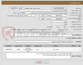 تصویر کوچک آگهی خرید تعداد 2500 بسته کاغذ A4  تحریر مرغوب ایرانی درجه یک  