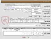 تصویر کوچک آگهی تیغ بیستوری سایز 15
