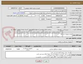 تصویر کوچک آگهی تیغ بیستوری سایز 23