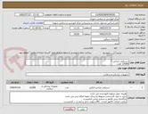 تصویر کوچک آگهی دستکش جراحی 7 
15000 جفت