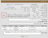 تصویر کوچک آگهی تعدادی خشن تراش برند FETTE  پنج پره