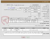 تصویر کوچک آگهی چسب ضدحساسیت (لکوپلاست) ۹متر × 25/1 سانتی متر