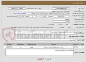 تصویر کوچک آگهی بدنه سازی میدان ولی سلطان، کوی مدنی 8